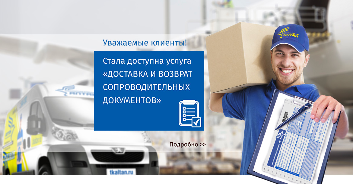 Магазин Залог Хабаровск